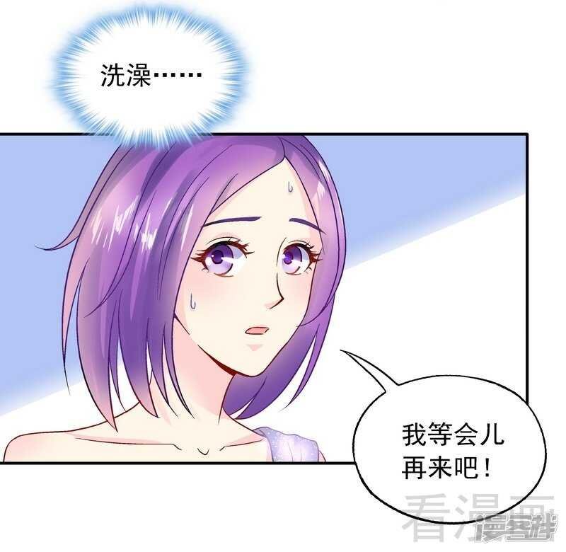 第35话 羊入虎口