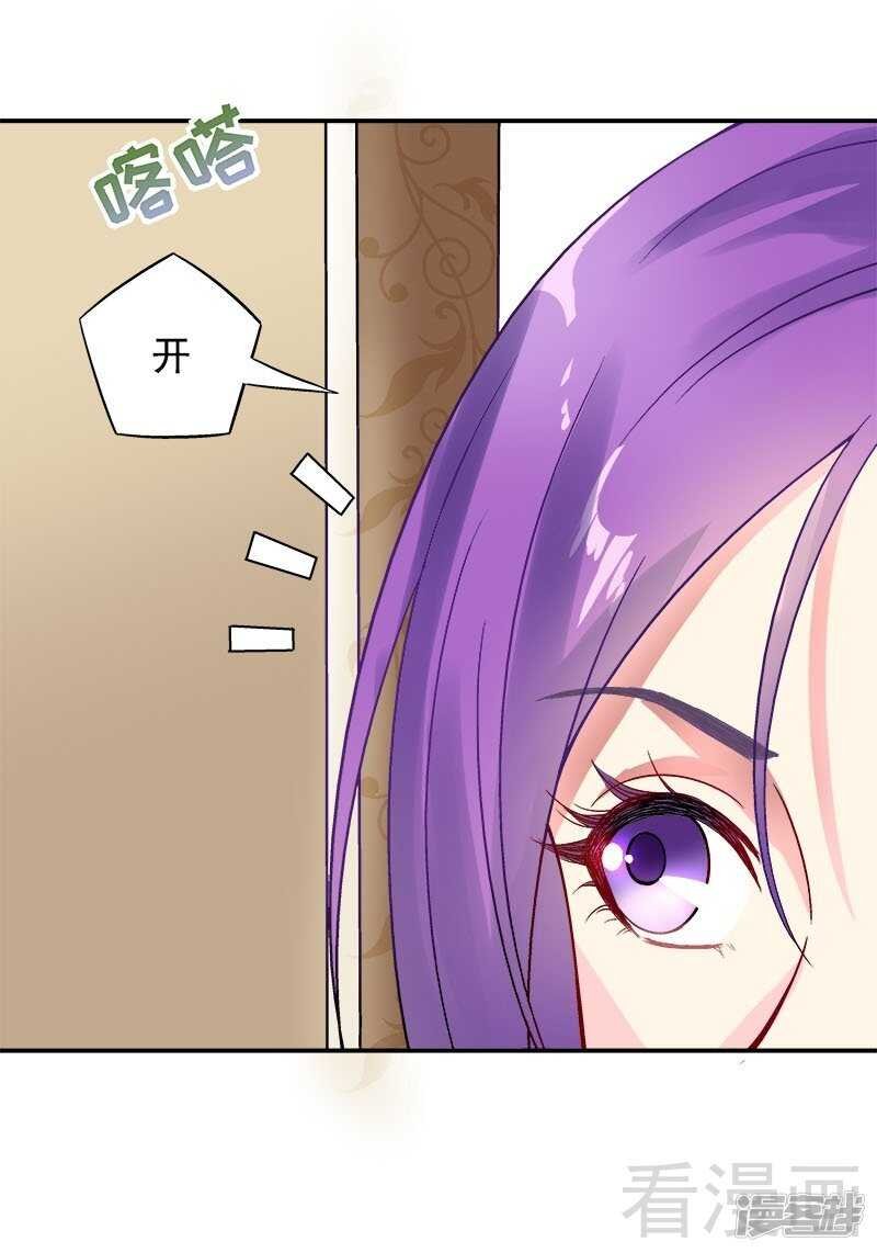 第35话 羊入虎口