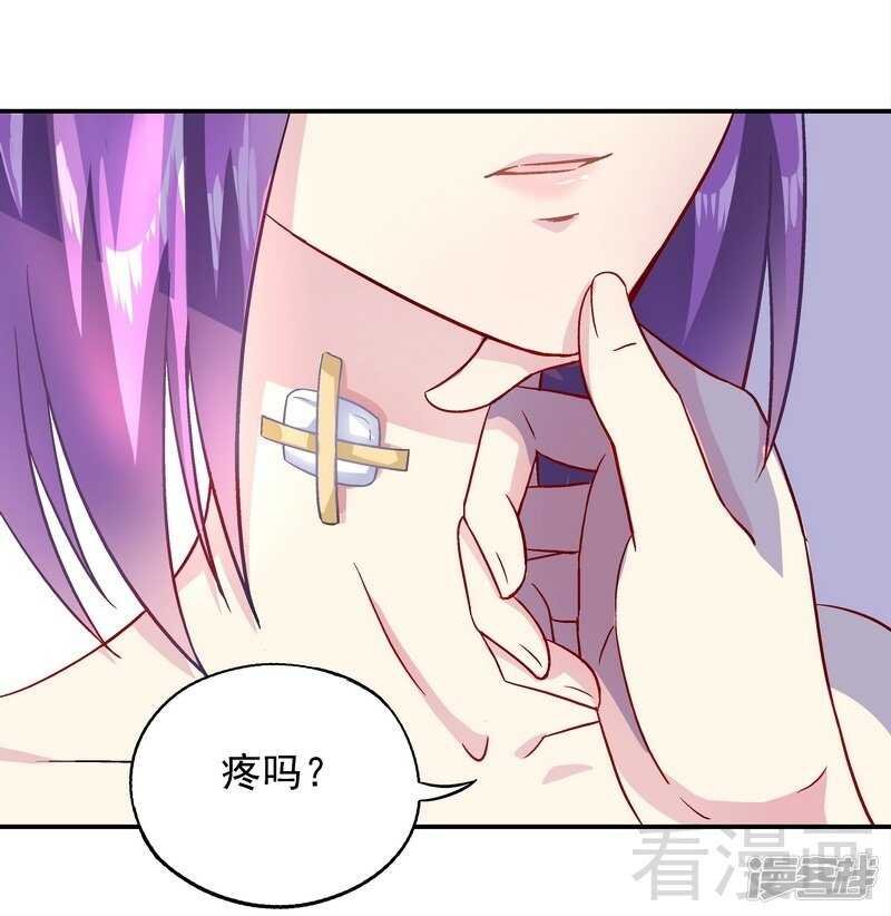第36话 故意试探