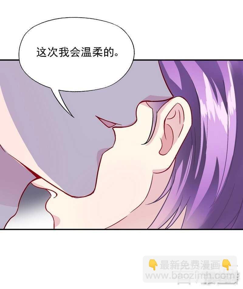 第36话 故意试探