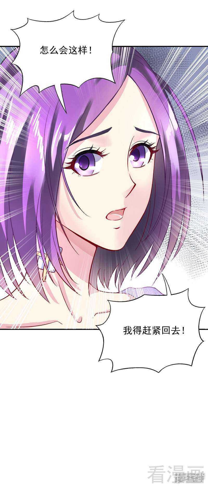 第36话 故意试探