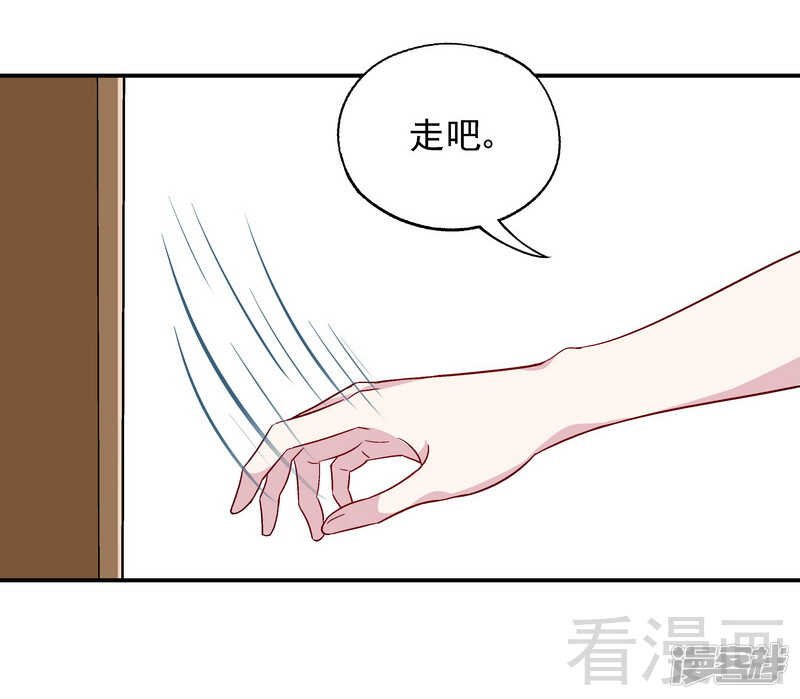 第37话 圣心孤儿院