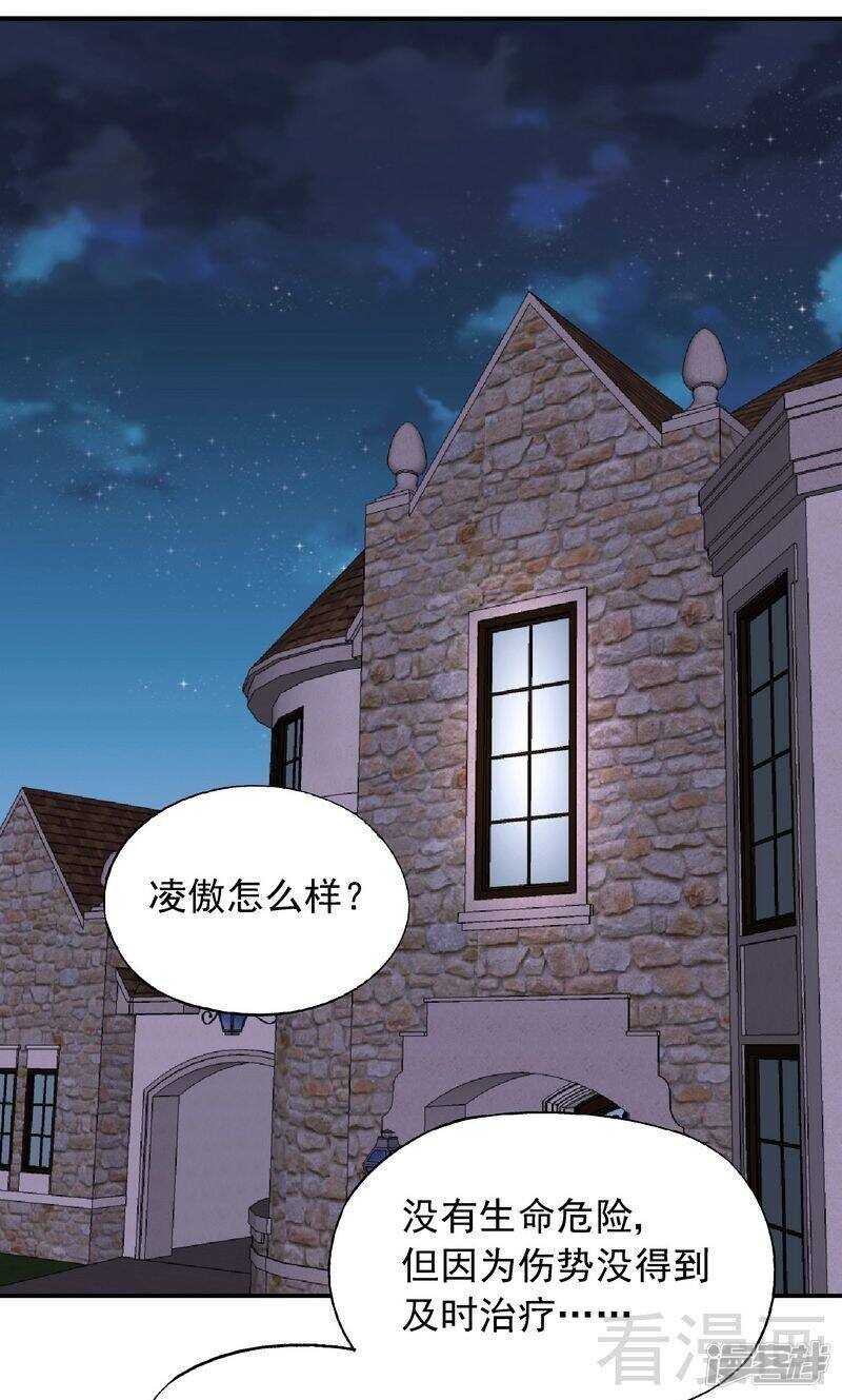 第37话 圣心孤儿院