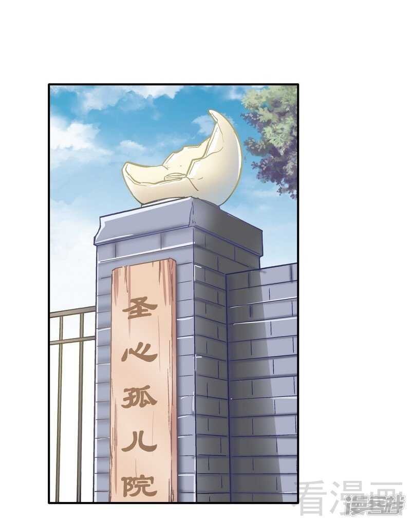 第37话 圣心孤儿院