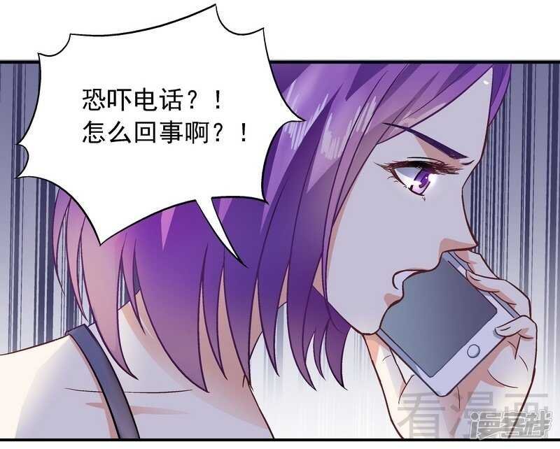 第37话 圣心孤儿院