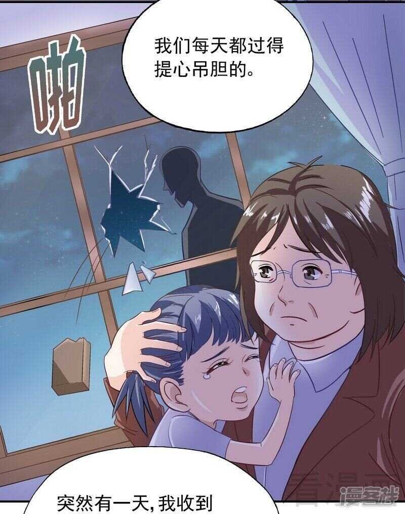 第37话 圣心孤儿院