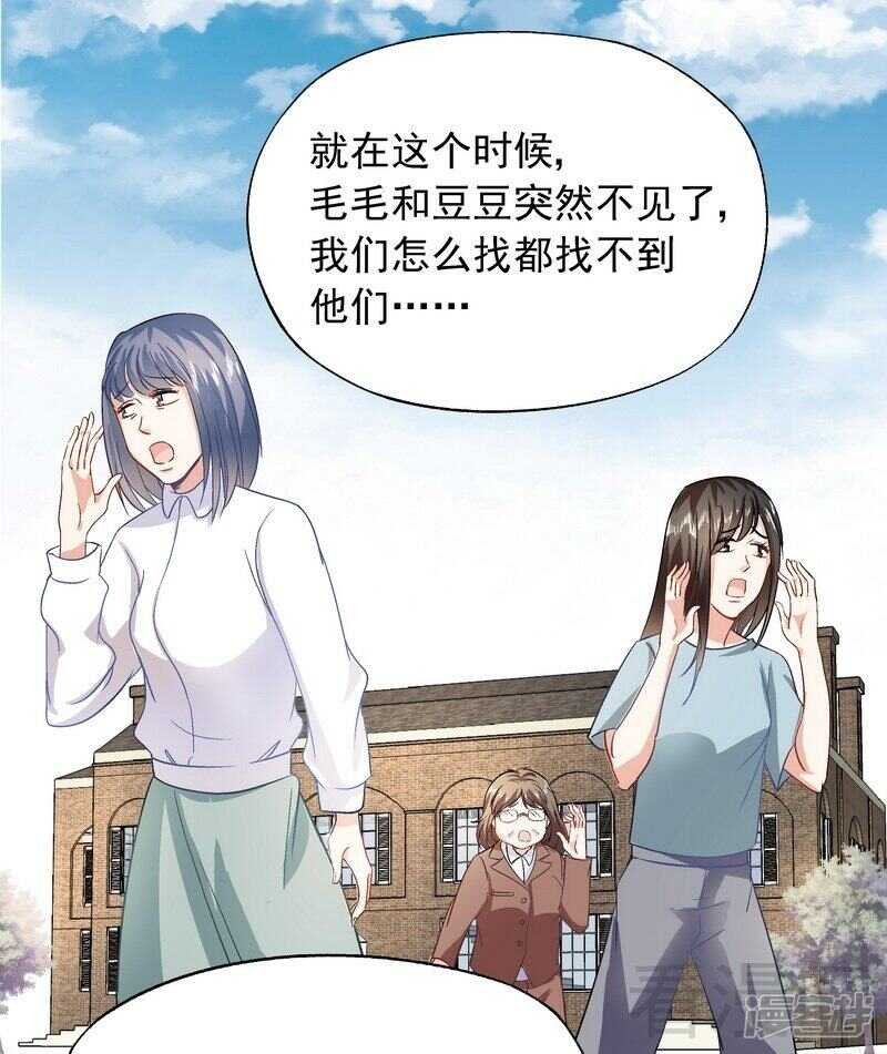 第37话 圣心孤儿院