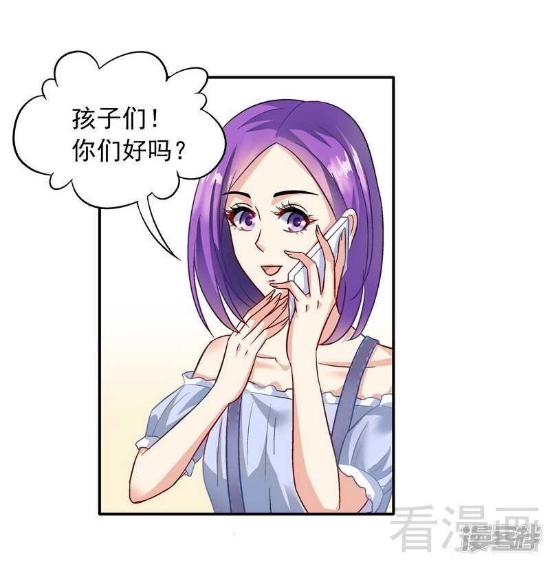 第38话 去找申屠越