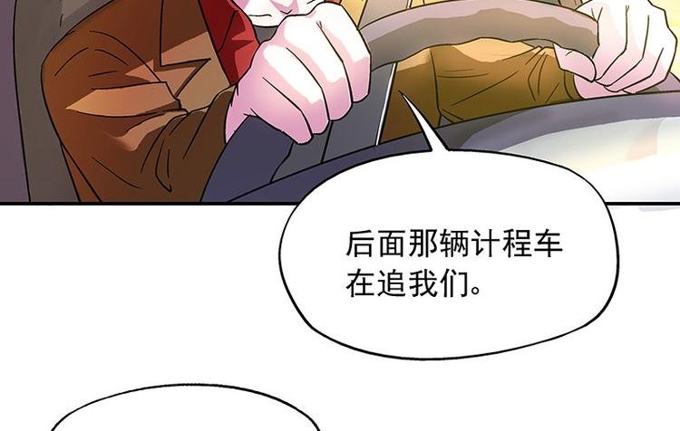 第3话 别惹女人