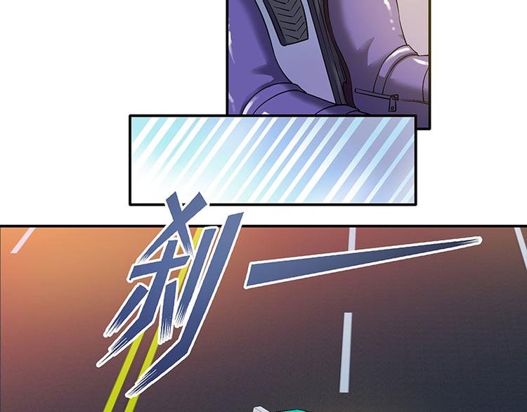 第3话 别惹女人