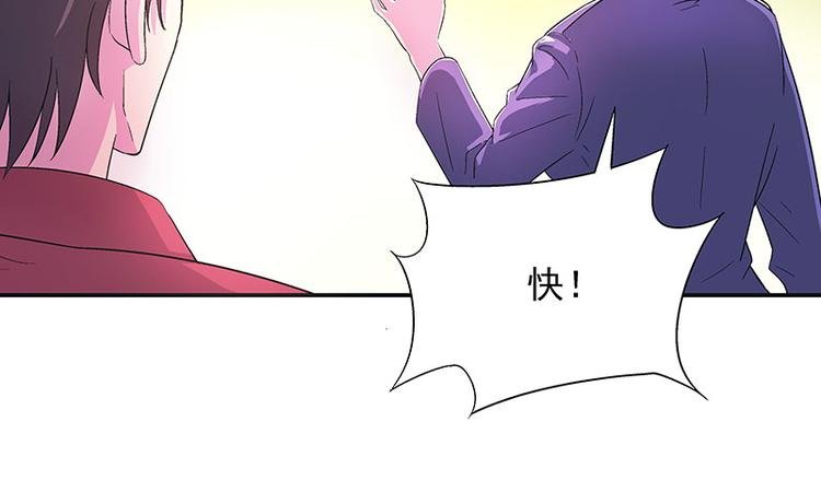 第3话 别惹女人