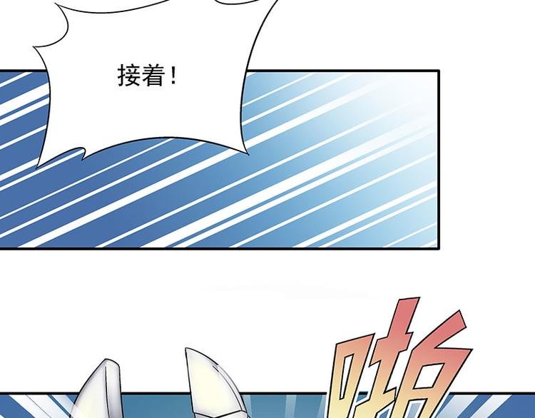 第3话 别惹女人