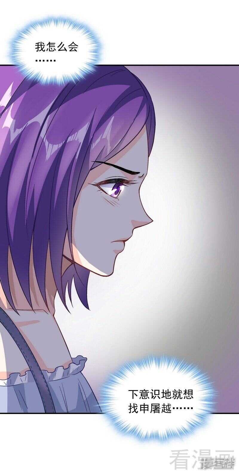第39话 董事会