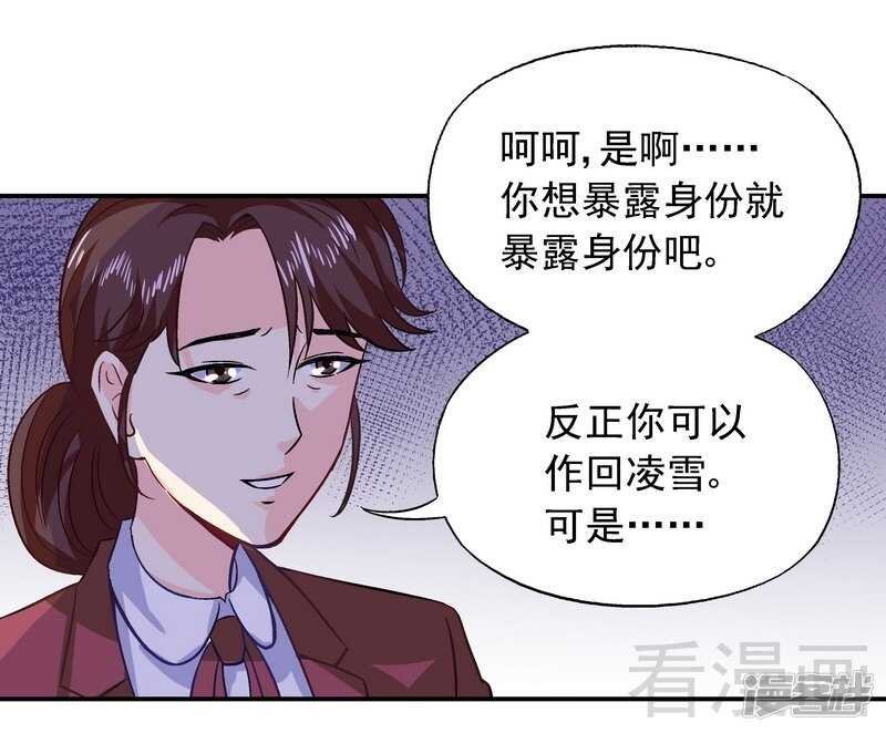 第39话 董事会