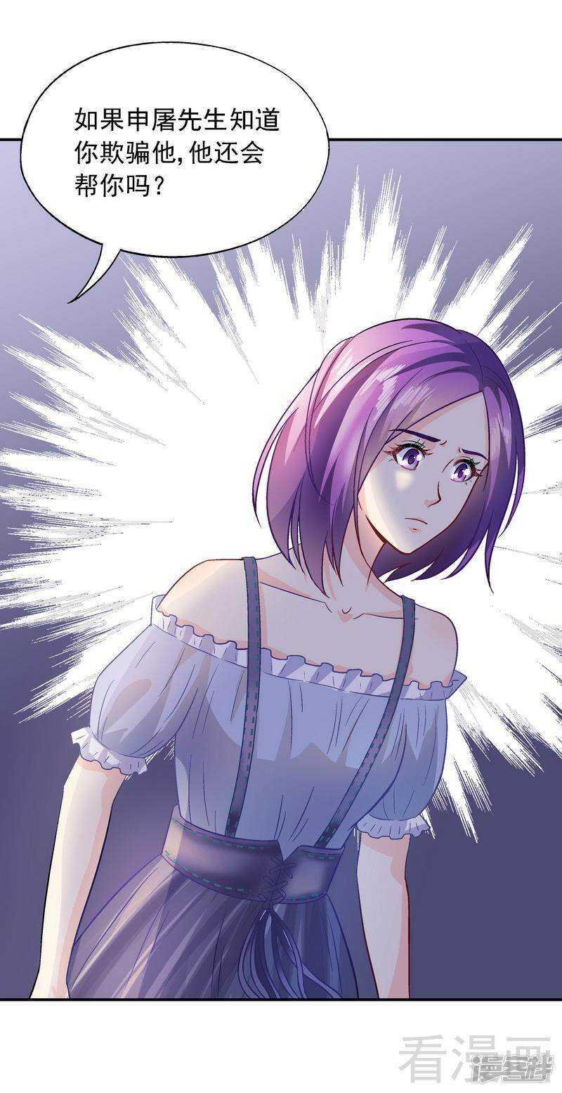 第39话 董事会