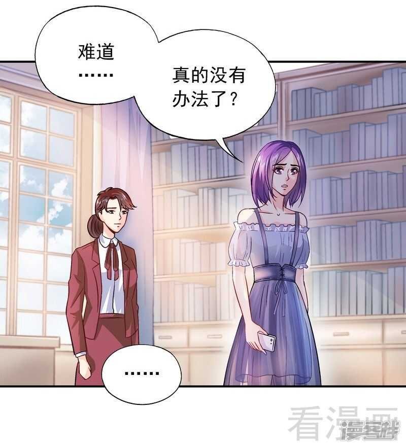 第39话 董事会