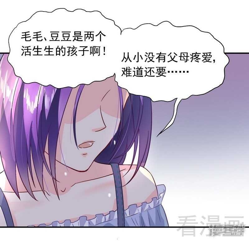 第39话 董事会