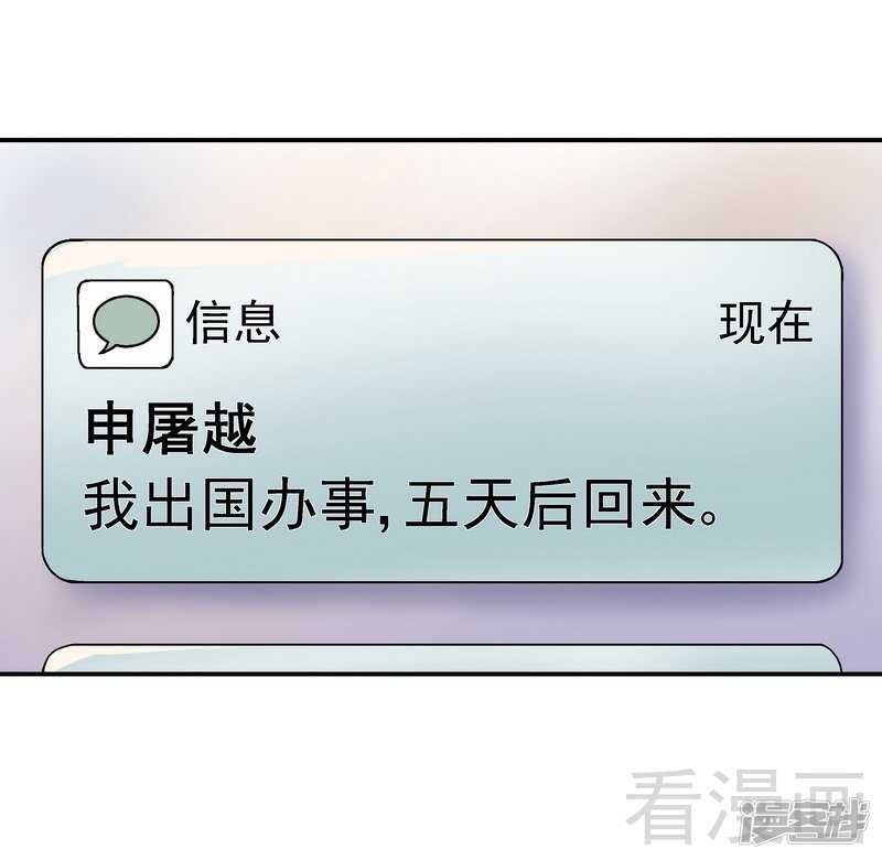 第39话 董事会