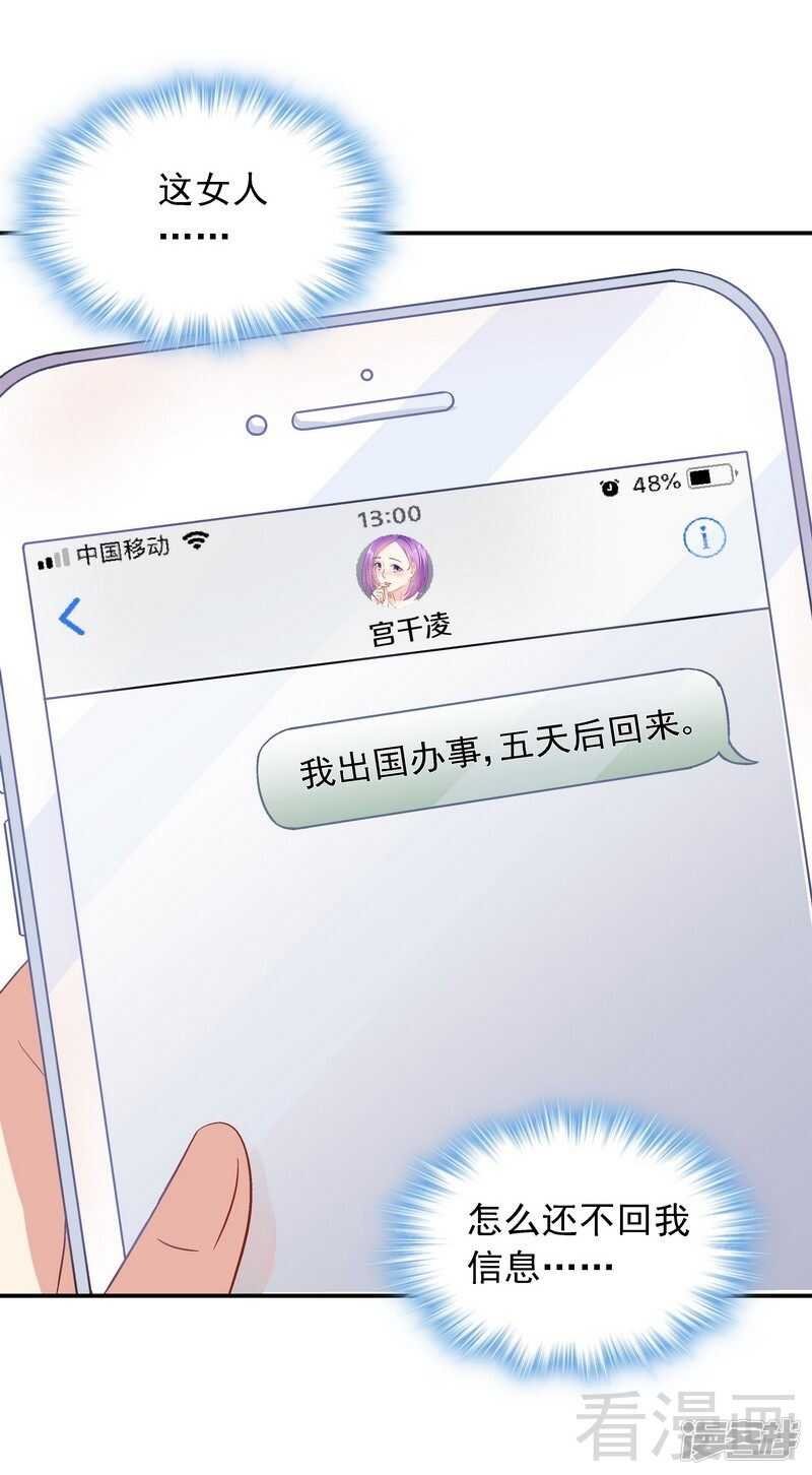 第39话 董事会