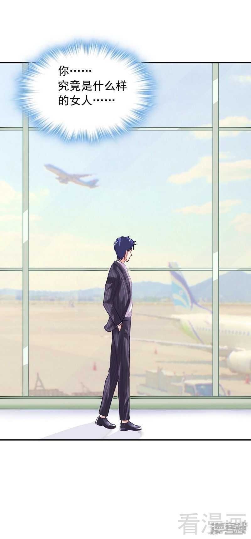 第39话 董事会