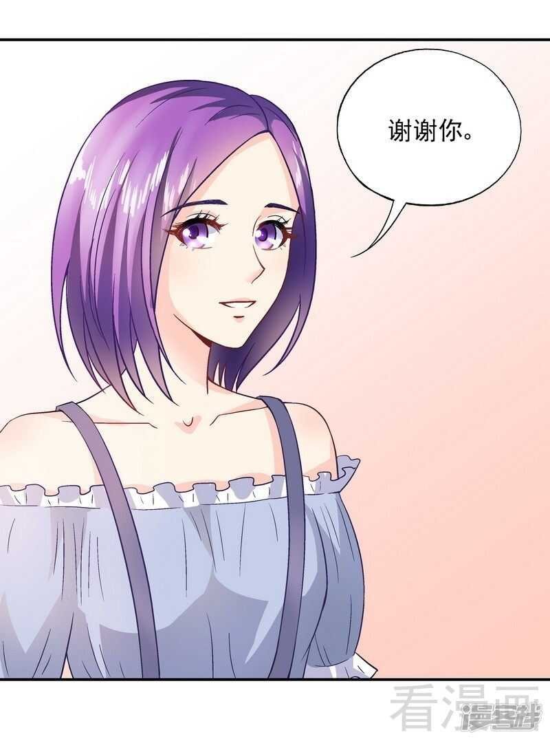 第39话 董事会