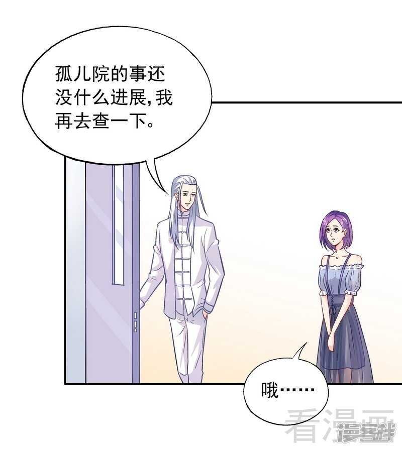 第39话 董事会