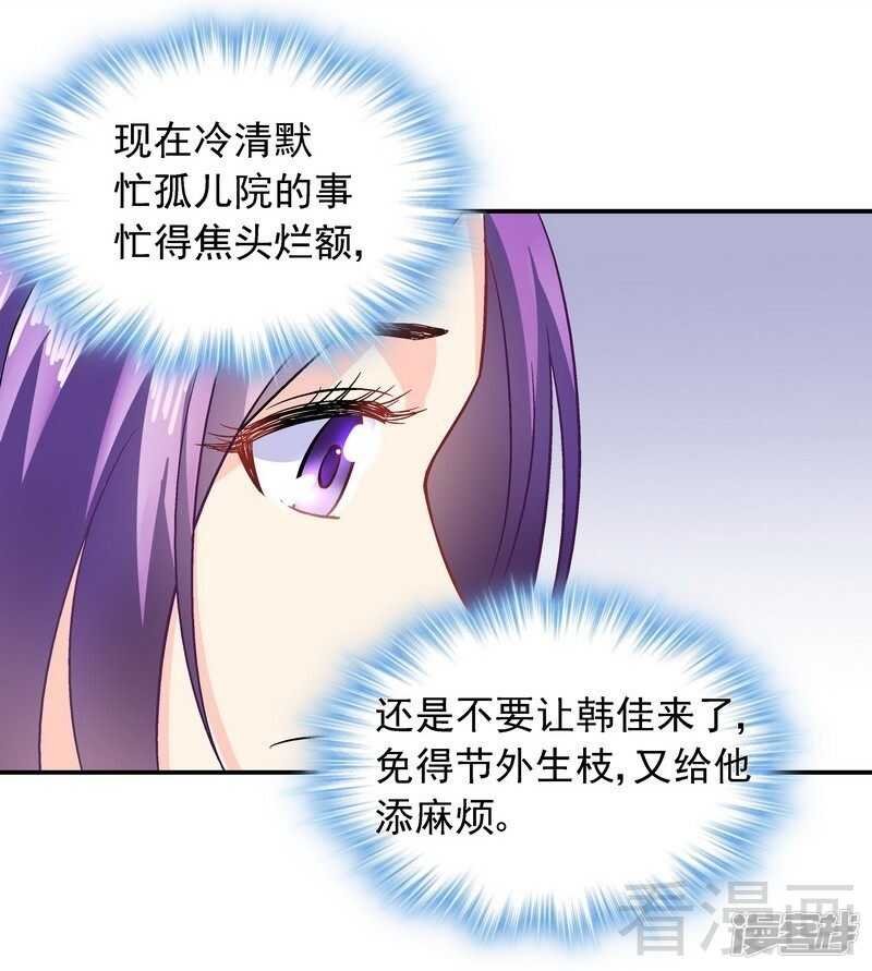 第39话 董事会