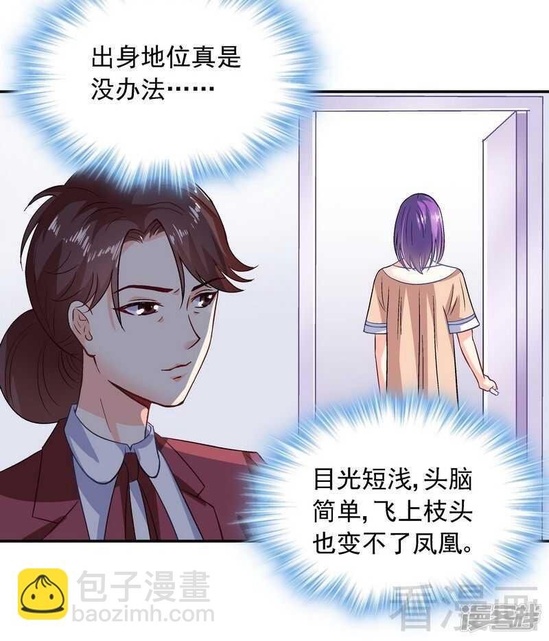 第40话 爱情胜过一切