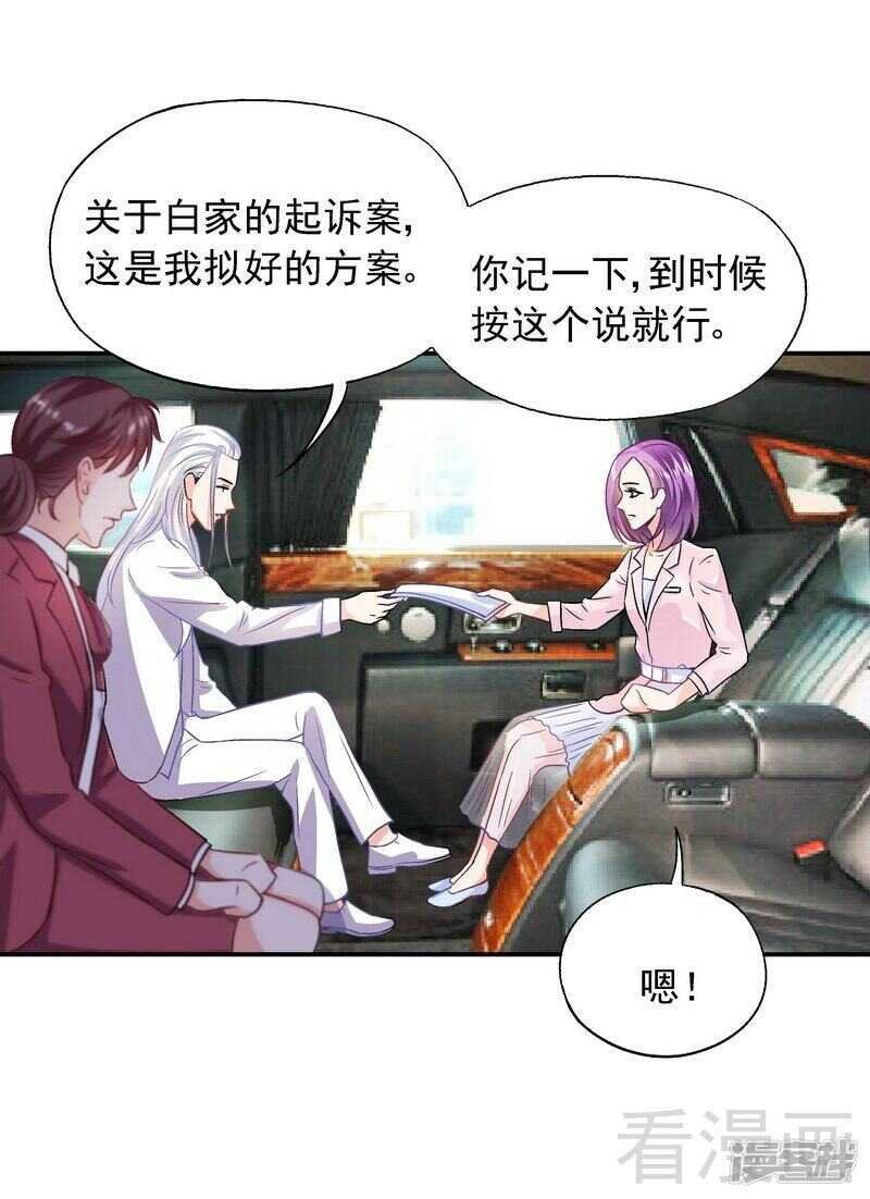 第40话 爱情胜过一切