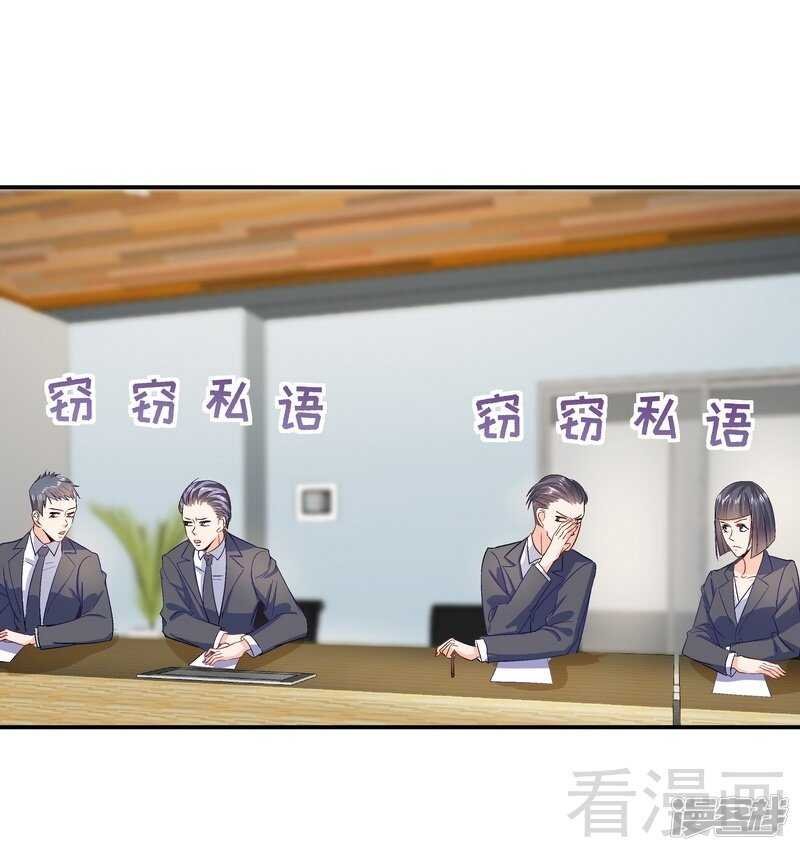 第40话 爱情胜过一切