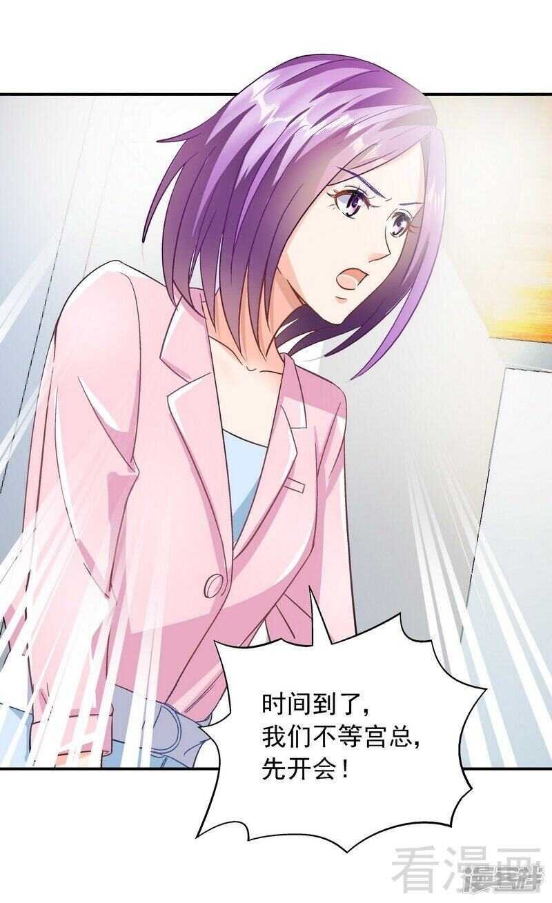 第40话 爱情胜过一切