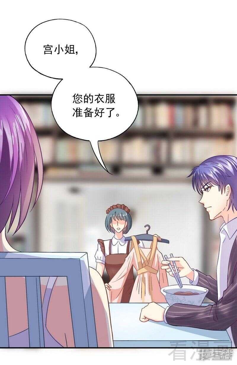 第42话 因为一本书，要被发现了？