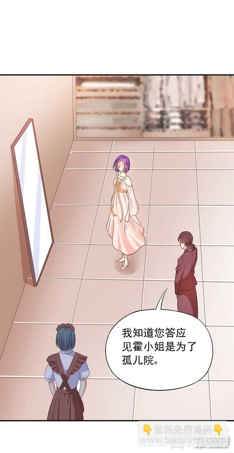 第42话 因为一本书，要被发现了？