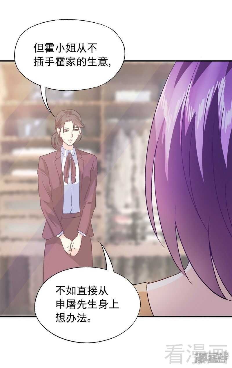 第42话 因为一本书，要被发现了？