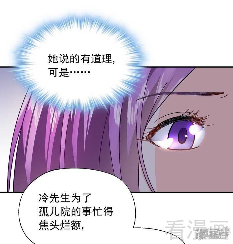 第42话 因为一本书，要被发现了？