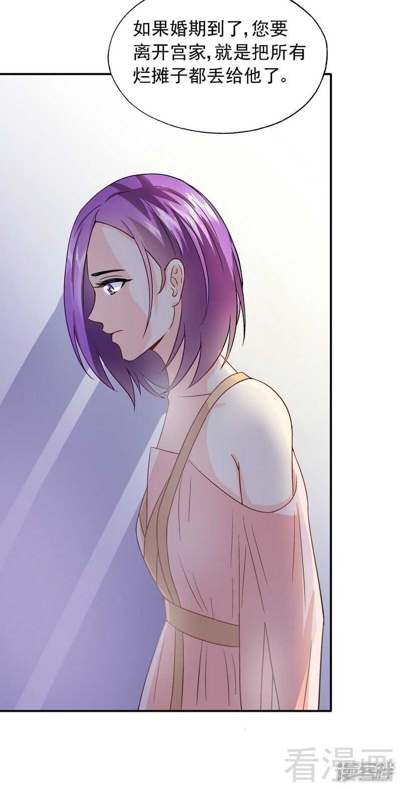 第42话 因为一本书，要被发现了？