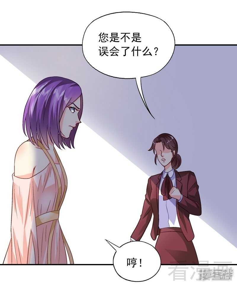 第42话 因为一本书，要被发现了？