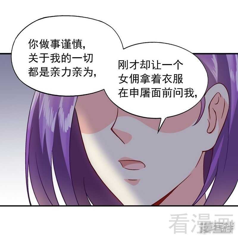第42话 因为一本书，要被发现了？