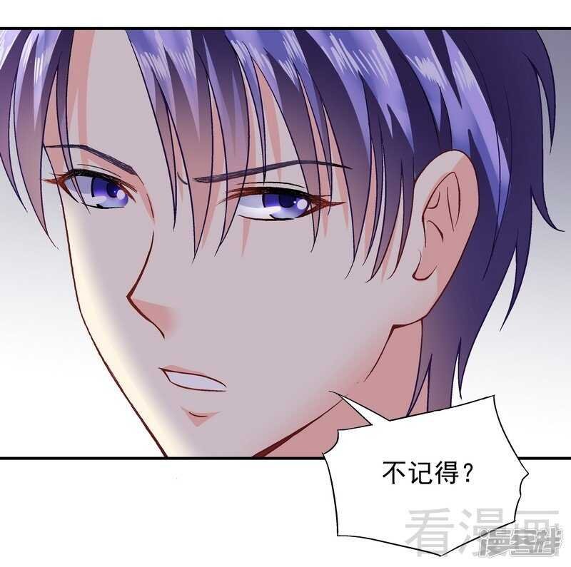 第42话 因为一本书，要被发现了？