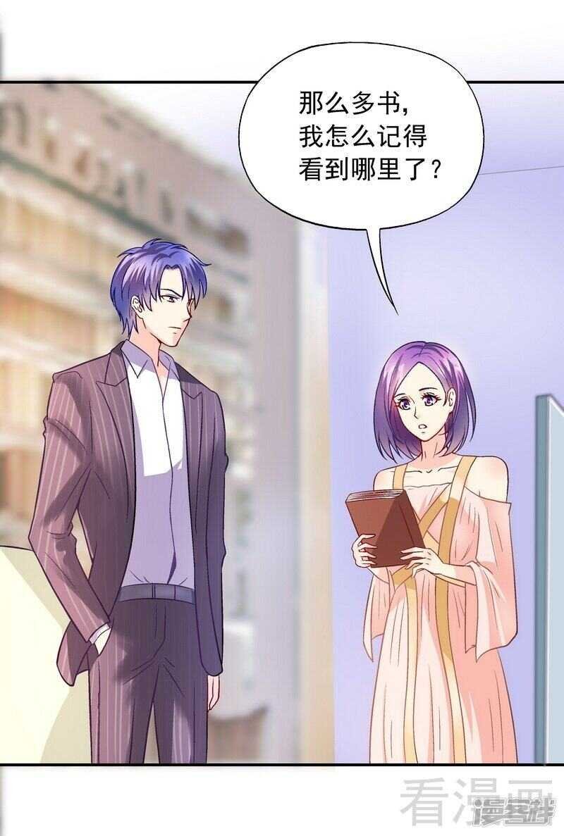第43话 你是个好女孩