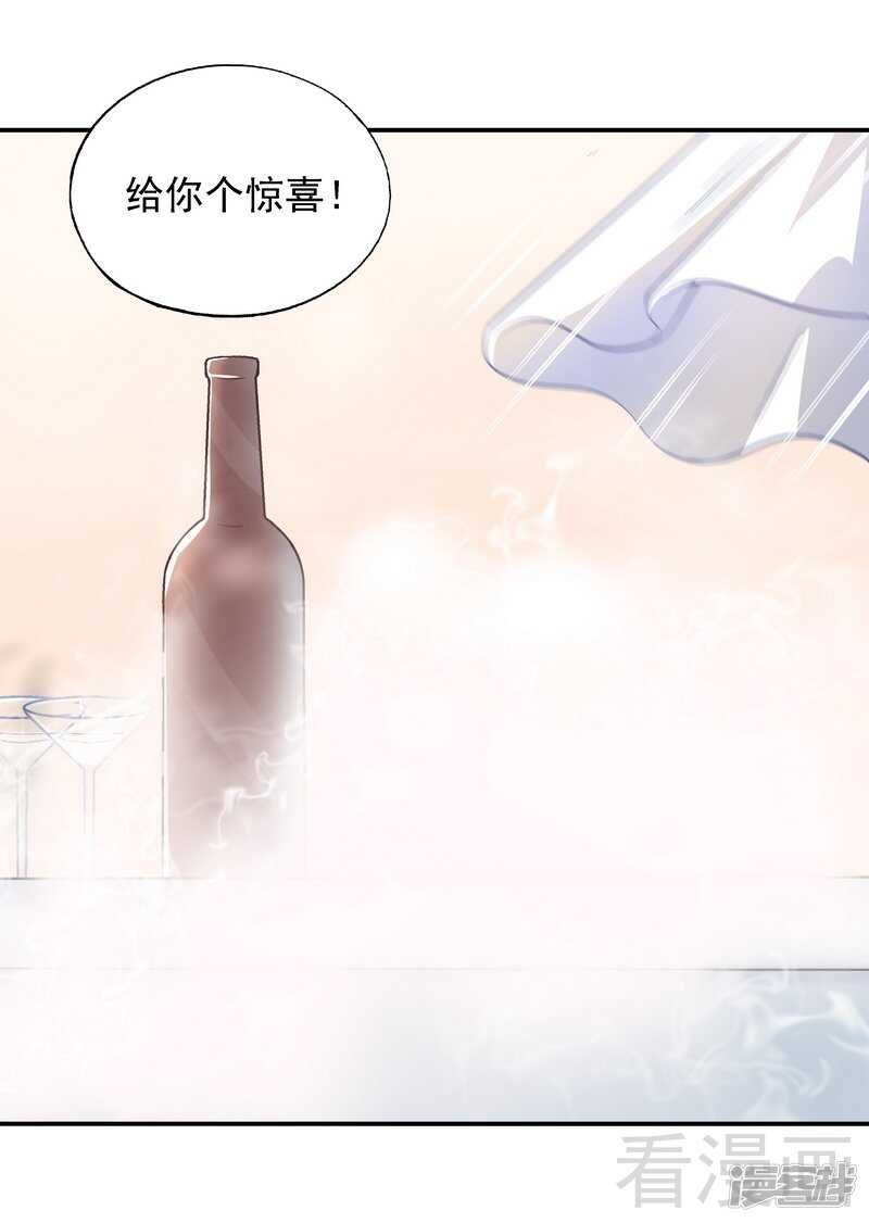 第44话 挑拨离间