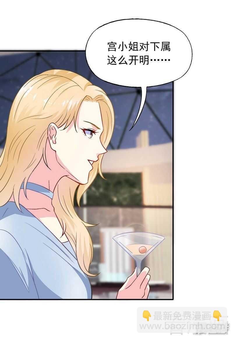 第44话 挑拨离间