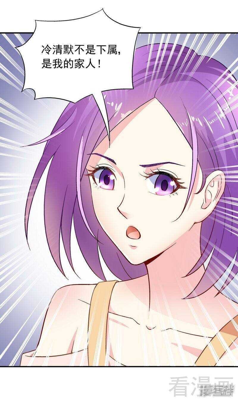 第44话 挑拨离间