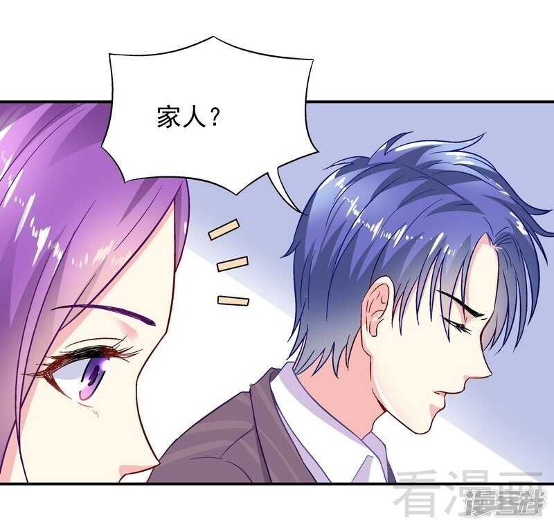 第44话 挑拨离间