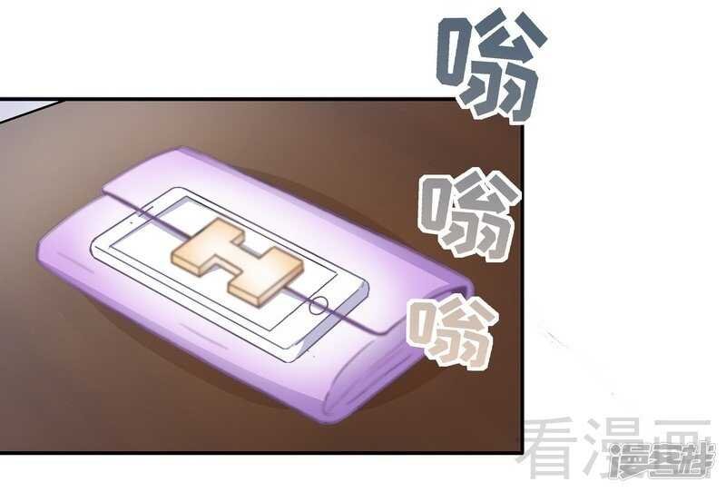 第44话 挑拨离间