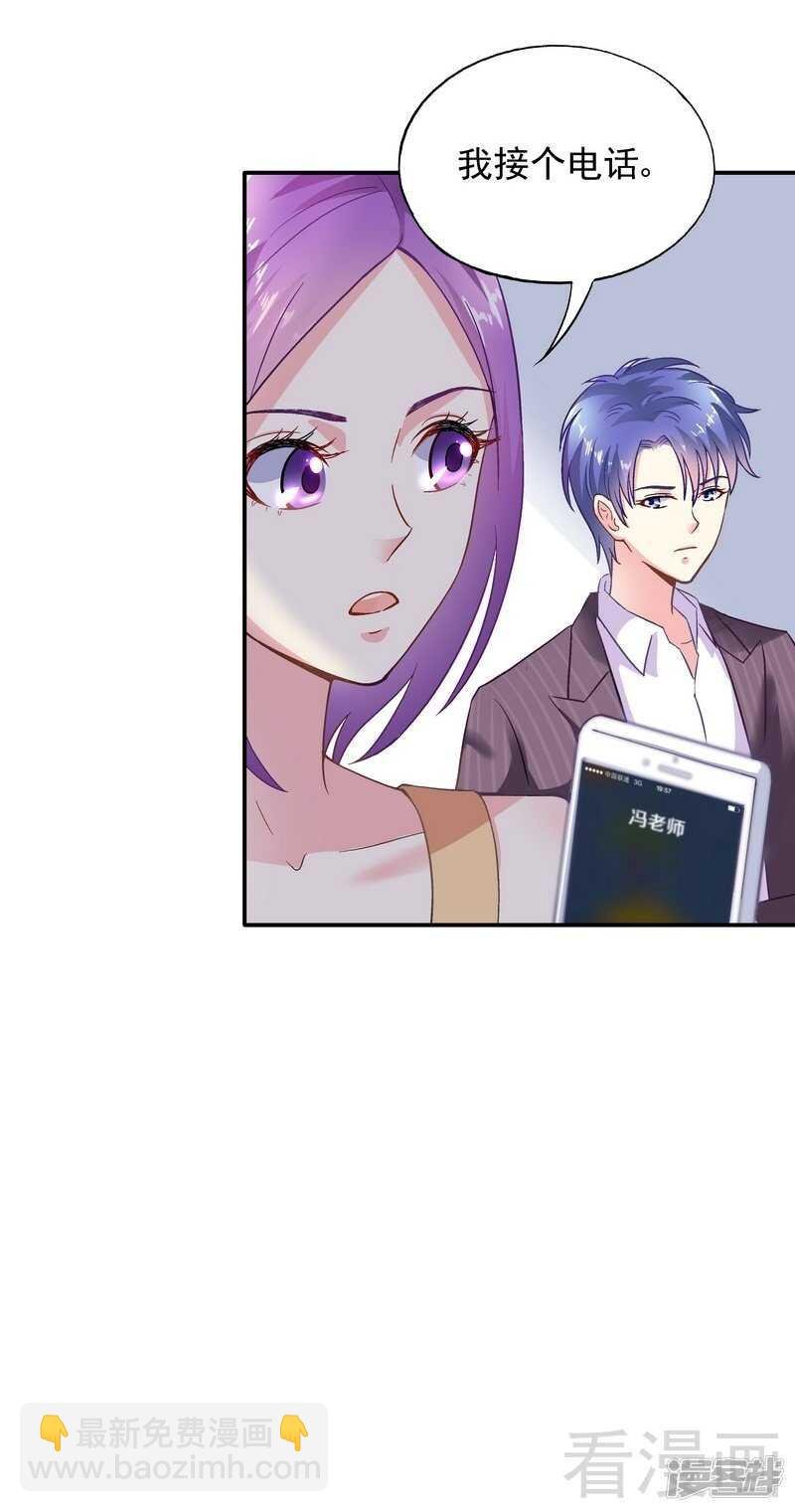 第44话 挑拨离间