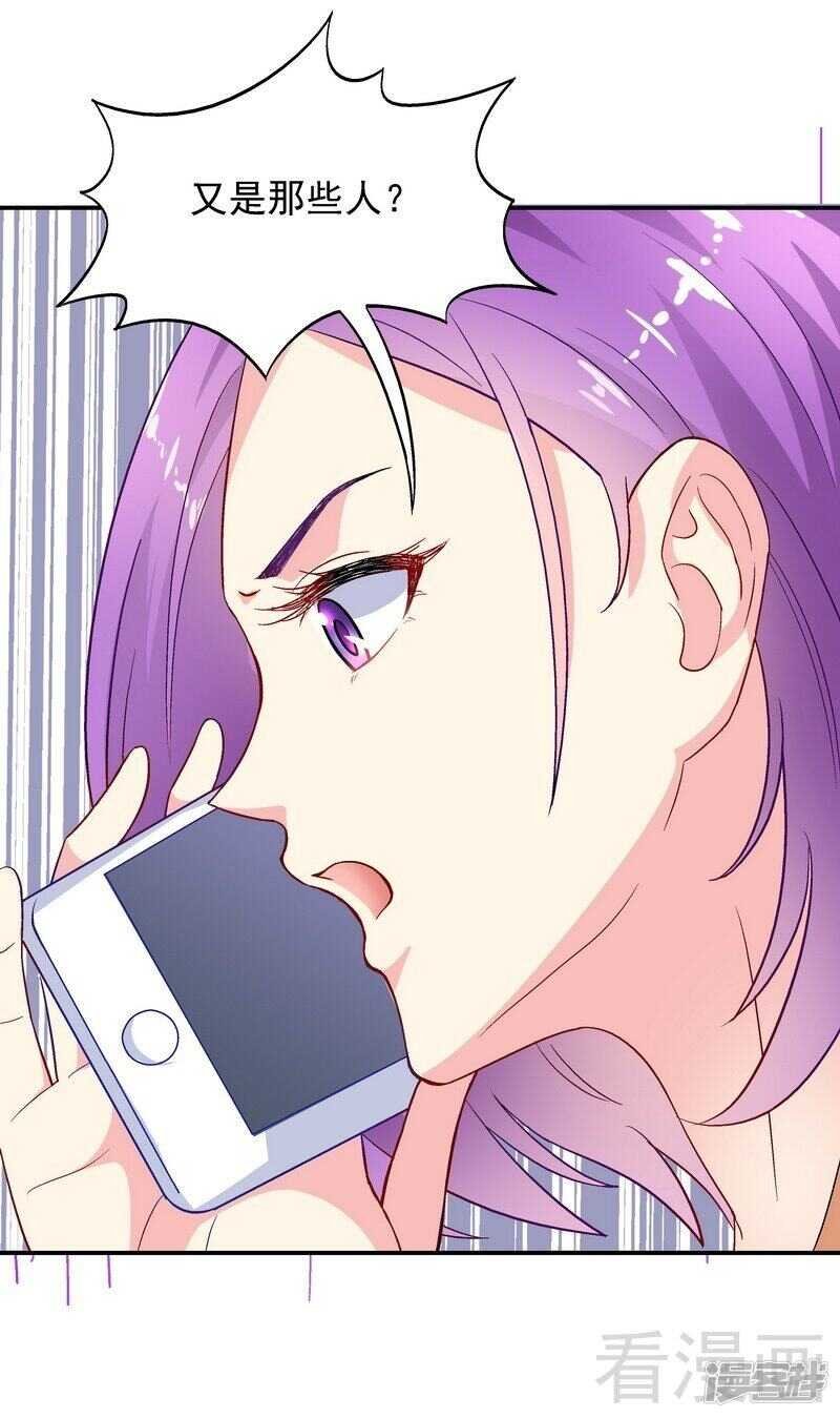 第44话 挑拨离间