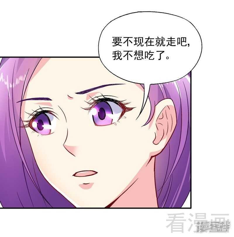 第45话 我......吃醋了！