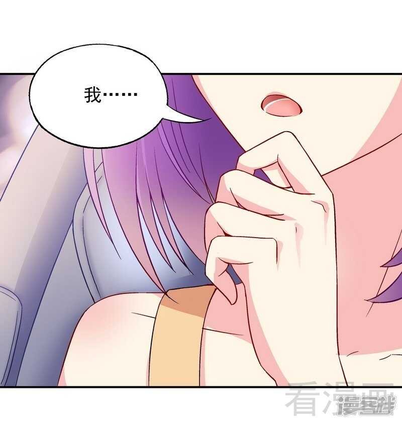 第45话 我......吃醋了！