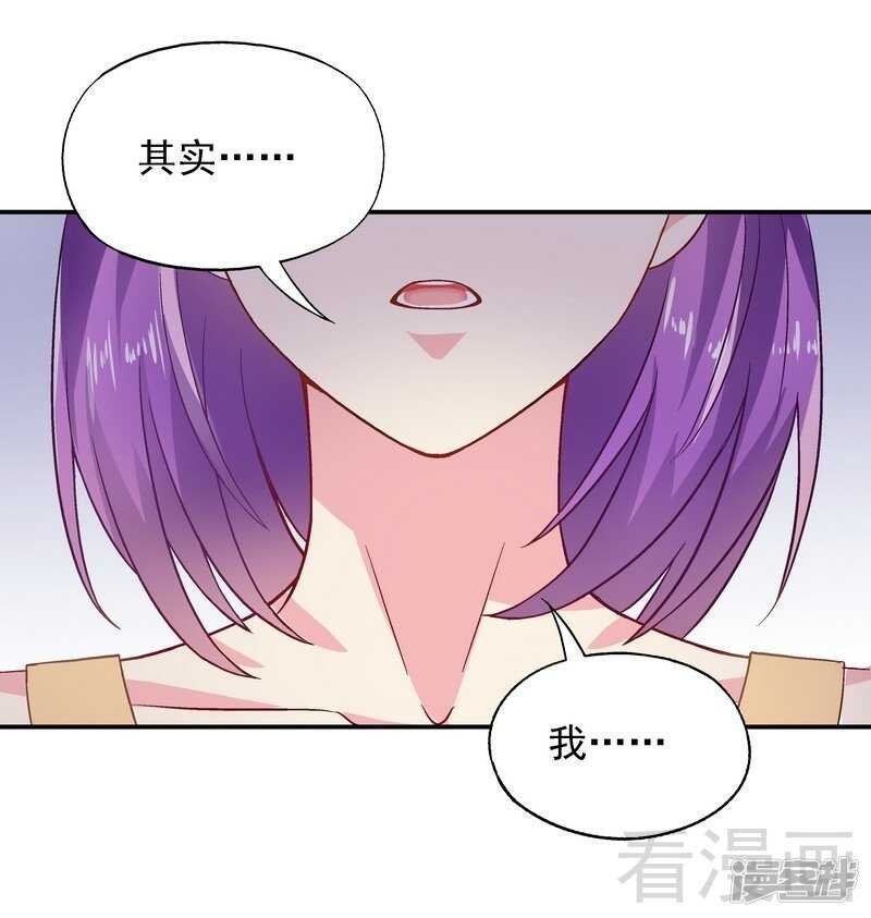 第45话 我......吃醋了！